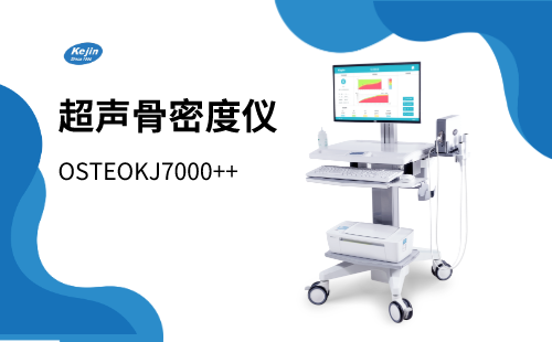 超声raybet雷竞技网页入口
