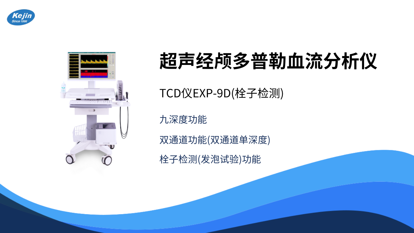 雷竞技时时乐攻略