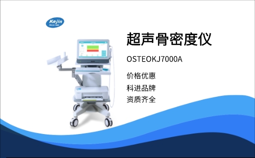 超声raybet雷竞技网页入口