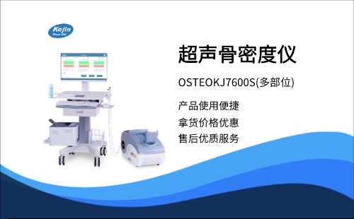 超声raybet雷竞技网页入口