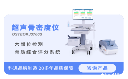 超声raybet雷竞技网页入口