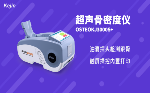 超声raybet雷竞技网页入口
