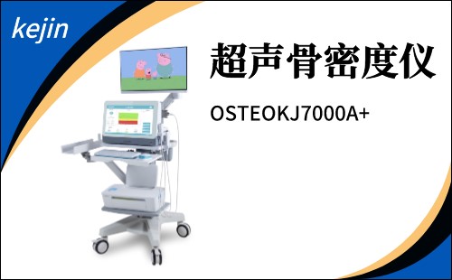 超声raybet雷竞技网页入口