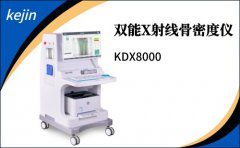 双能X射线raybet雷竞技网页入口检查身体骨密度，评估骨折风险