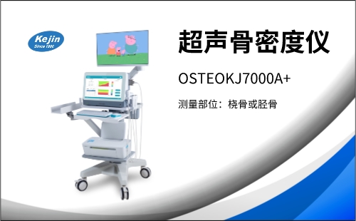 超声raybet雷竞技网页入口