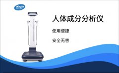 人体成分分析仪,检测人群涵盖儿童、成人、老人