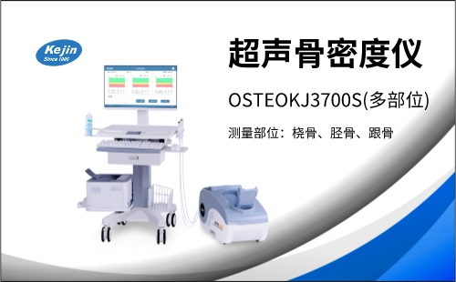 超声raybet雷竞技网页入口