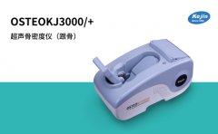 超声raybet雷竞技网页入口的医疗机构辅助功能