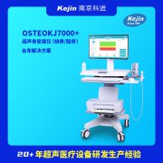 骨密度检查是什么？应该怎么查，超声raybet雷竞技网页入口厂家带您了解