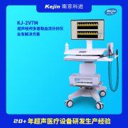 引发高血压的原因有哪些，雷竞技官网在线竞猜检测血管风险