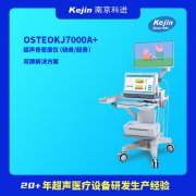 老年人如何筛查骨质健康管理，超声raybet雷竞技网页入口筛检骨质情况