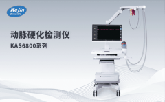 守护血管健康，动脉硬化检测仪
