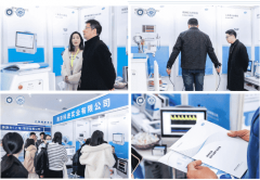 ljj雷竞技电竞应邀参与2023中国健康装备与技术大会暨第三届中国健康管理国际论坛