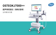 超声raybet雷竞技网页入口：骨密度低是因为什么呢？让我们来看看吧