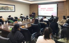 柔肩担重任，巾帼绽芳华——科进-澳思泰庆祝三八妇女节观影交流活动