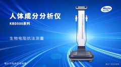 人体成分你知多少，人体成分分析仪带您了解