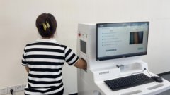 双能X射线raybet雷竞技网页入口测量，给骨骼进行“体检”