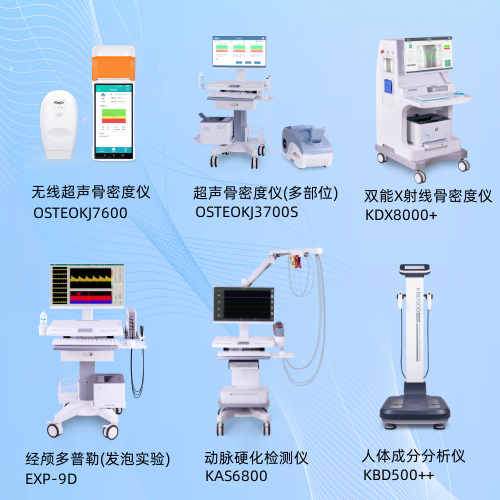 科进产品