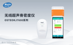 了解手持式超声raybet雷竞技网页入口的重要作用