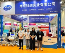 展会快讯｜ljj雷竞技电竞在中国国际医疗器械(山东)博览会上大放异彩