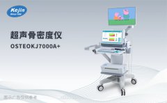raybet雷竞技网页入口：医疗机构中的“骨骼卫士”，守护每一份骨骼健康