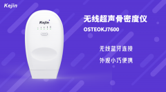 超声raybet雷竞技网页入口为什么要涂抹耦合剂