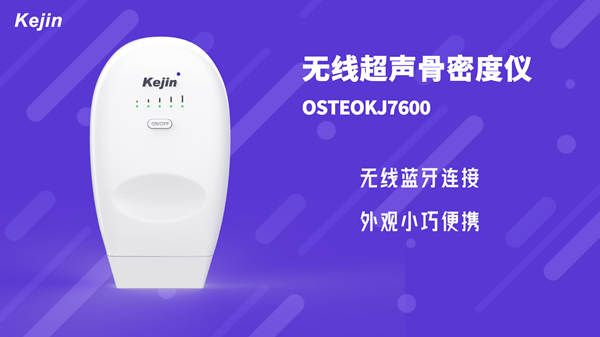 超声raybet雷竞技网页入口