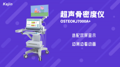 超声raybet雷竞技网页入口长期停用有影响吗