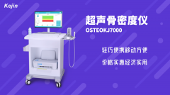 超声raybet雷竞技网页入口使用注意事项