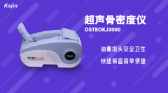 超声raybet雷竞技网页入口静电放电预防措施