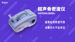 跟骨raybet雷竞技网页入口使用须知