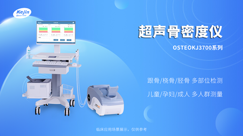 超声raybet雷竞技网页入口