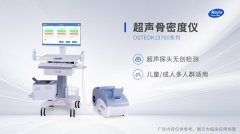 这四类人建议做骨密度检测,raybet雷竞技网页入口品牌