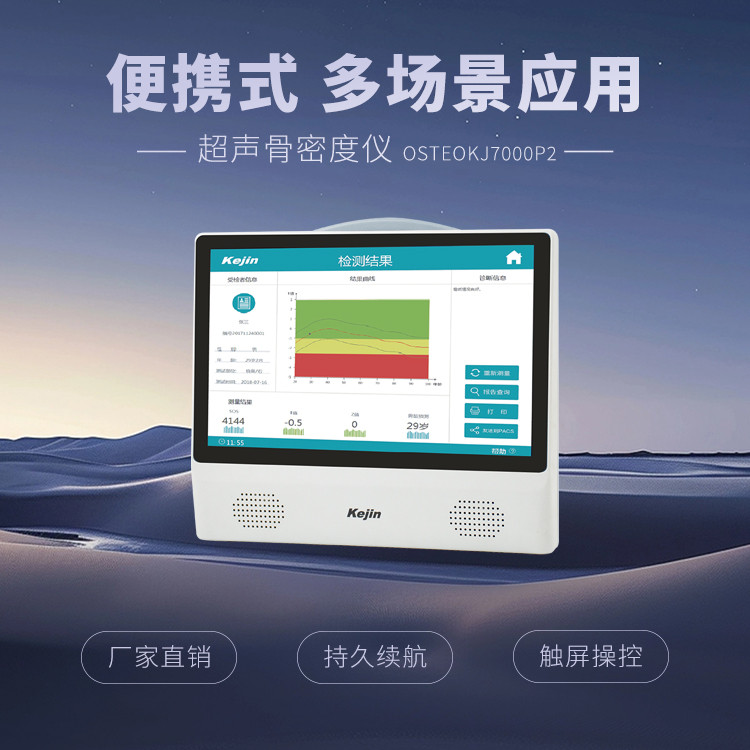 手持式raybet雷竞技网页入口