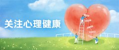 重磅政策发布!心理服务体系较全面升级，科进心率变异分析仪帮你检测压力