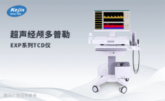 经颅多普勒年轻人要做吗？