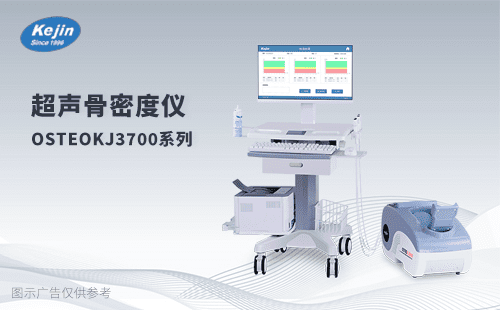 超声raybet雷竞技网页入口