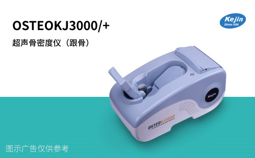 超声raybet雷竞技网页入口