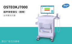 raybet雷竞技网页入口多少钱一台?不同型号价格区间与选型参考