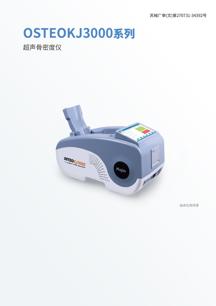 raybet雷竞技网页入口KJ3000