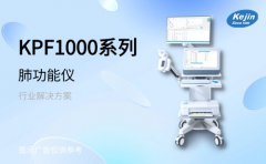 便携式肺功能检测仪厂家选择要点：理性看待市场信息