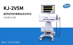 超声雷竞技官网在线竞猜厂家哪家适合医疗机构采购