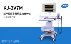 经颅多普勒适合哪些人群?哪些情况建议做检查