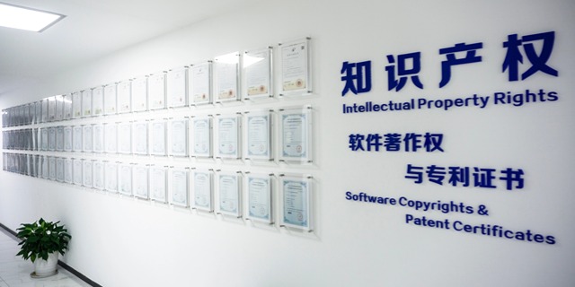 权威认证与标准符合示意