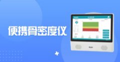 便携式raybet雷竞技网页入口