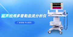 超声雷竞技官网在线竞猜