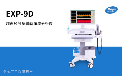产品科普