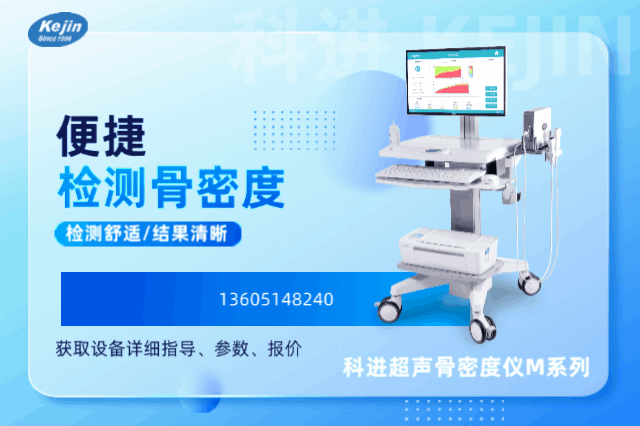 超声raybet雷竞技网页入口厂家咨询