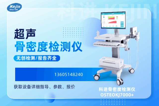超声raybet雷竞技网页入口厂家资讯