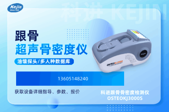 超声raybet雷竞技网页入口厂家资讯